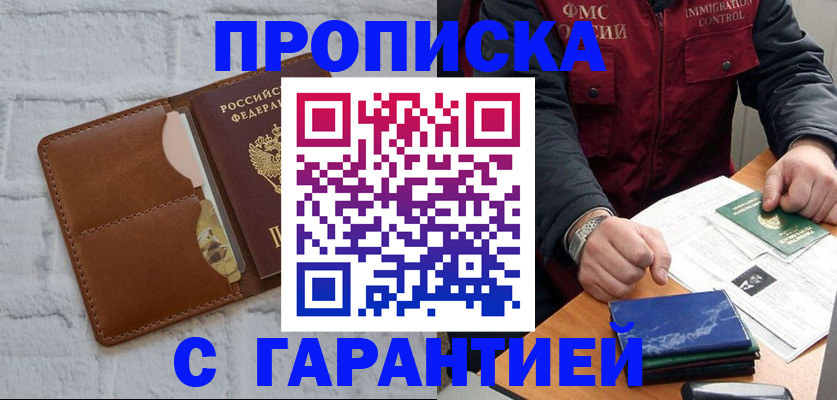 форма 3 в Видном